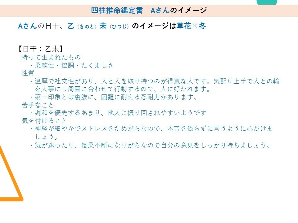 ご両親の記念日に心のこもった感謝状をつくります 結婚式で渡す感謝状、還暦などの記念日に喜ばれています。 イメージ4