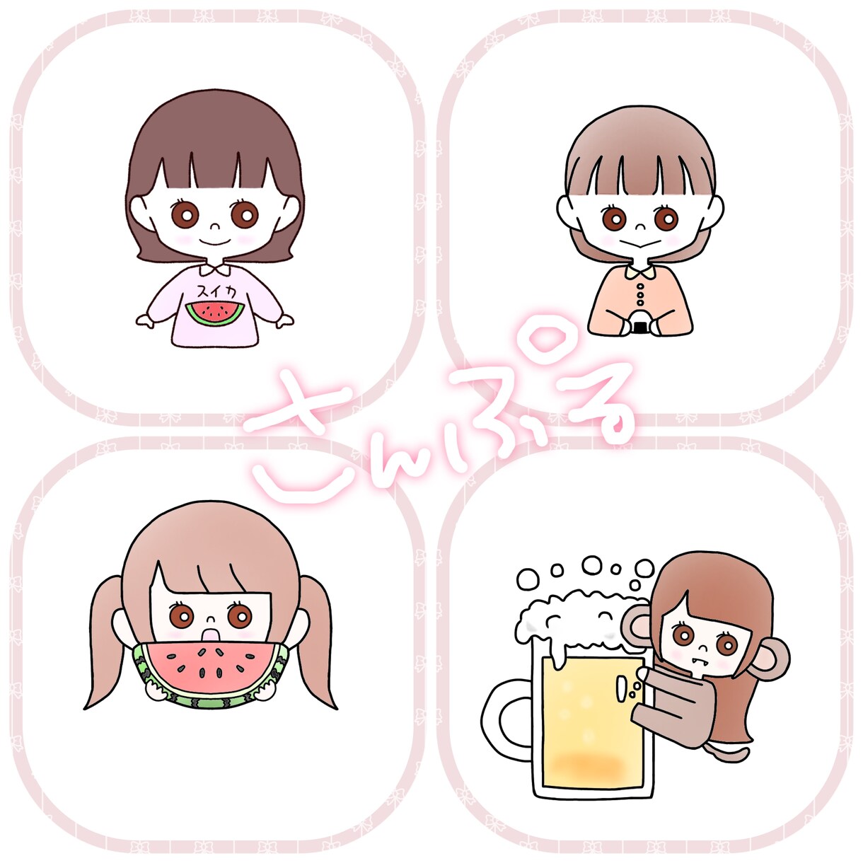 商用無料◎ゆるいイラスト描きます ゆるいイラストが欲しい方( * ॑꒳ ॑*  ) イメージ1