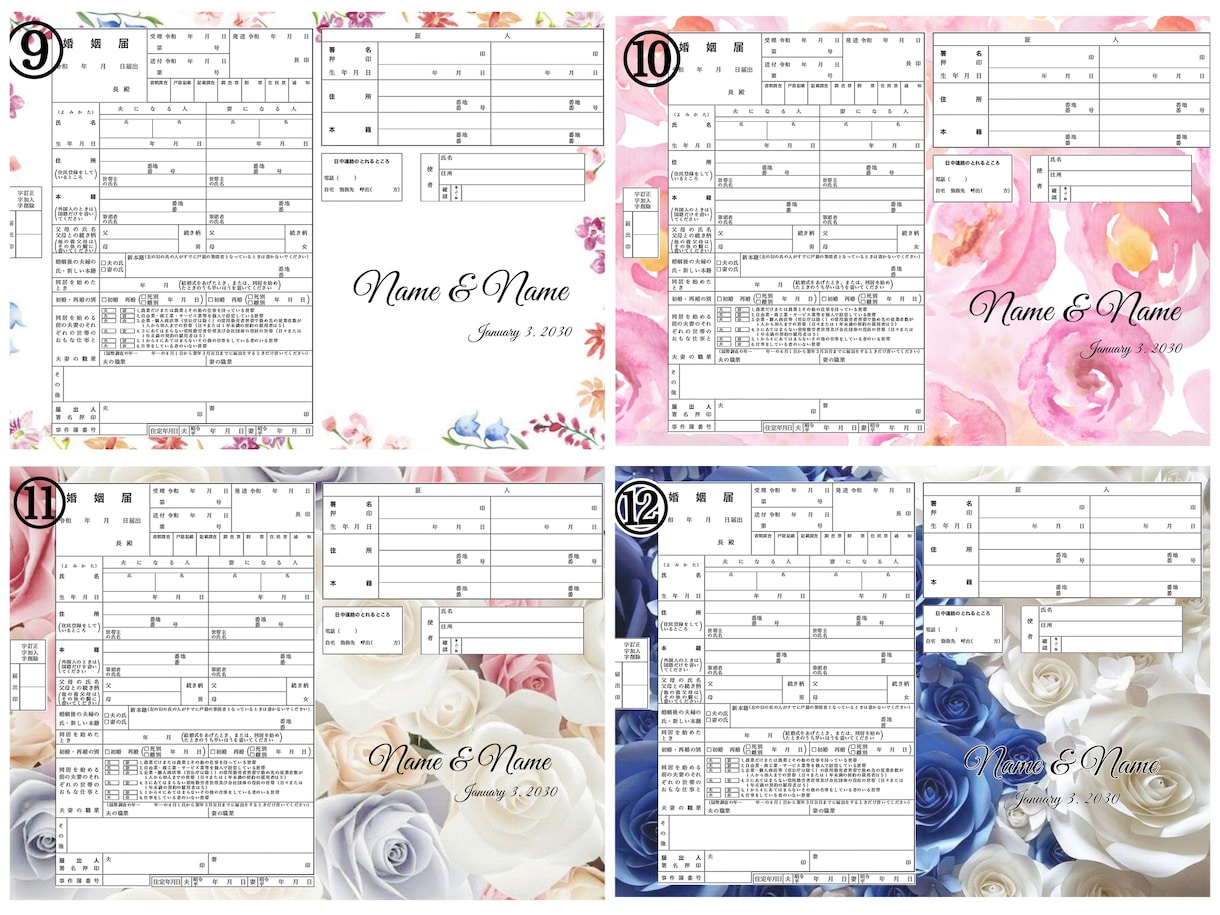 記念に残る婚姻届を制作いたします 大切な瞬間を、形に残します(❁ᴗ͈ˬᴗ͈) イメージ4