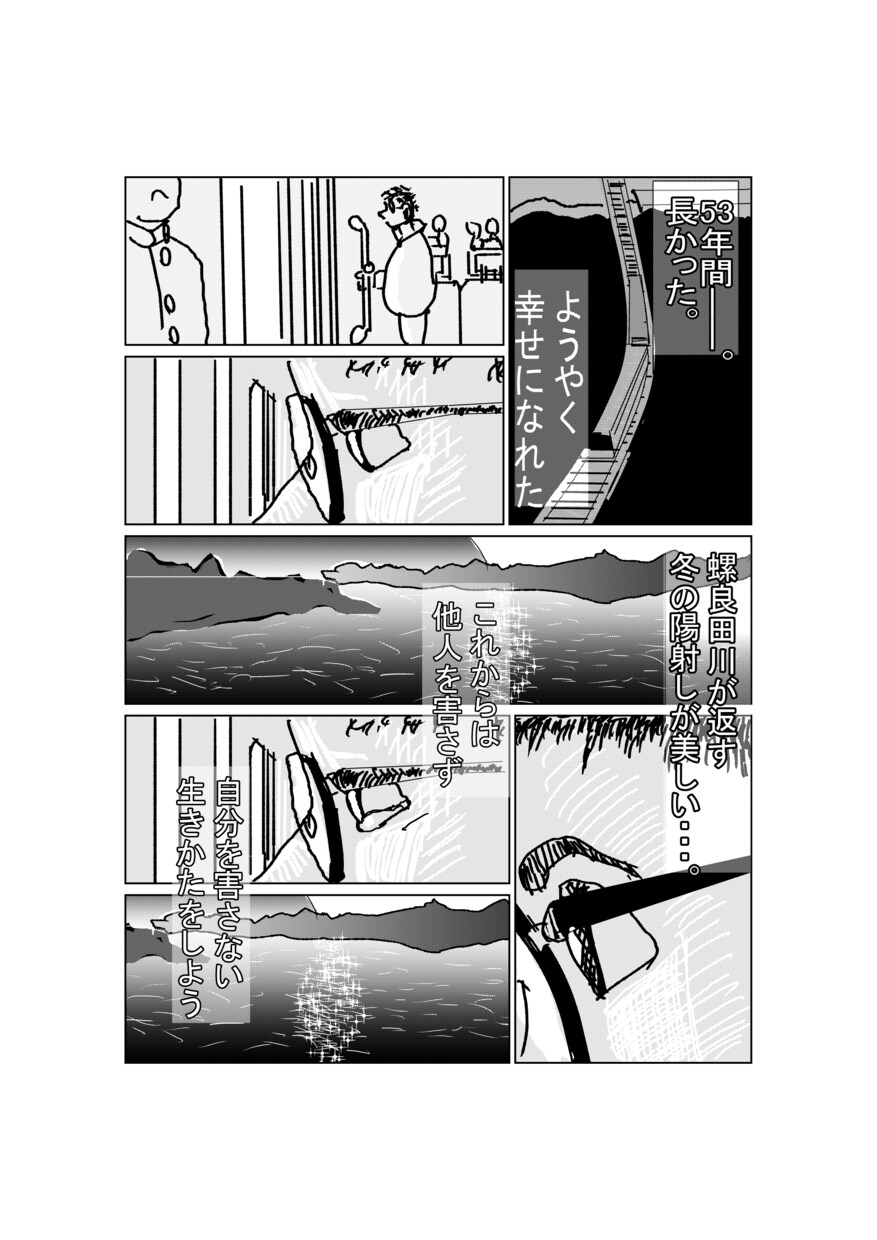 デジ絵描きます 女性得意です♪人体デッサンを勉強致しました！ イメージ8