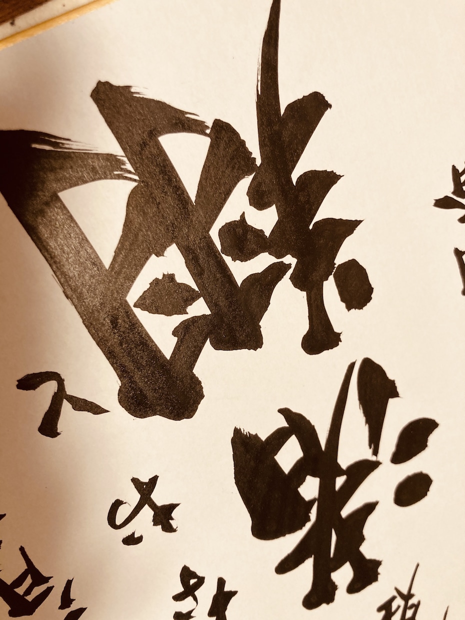 命名書、元気に育つように。力強く。カラーも承ります 書体、色等の依頼もお受けいたします。送料込み！ イメージ2
