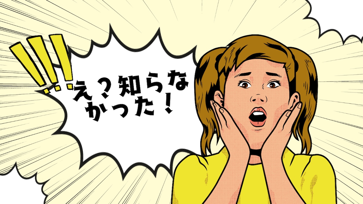 結婚運、恋愛運、異性トラブル運などズバリ言います 異性関係やご縁に特化した占いです。 イメージ1