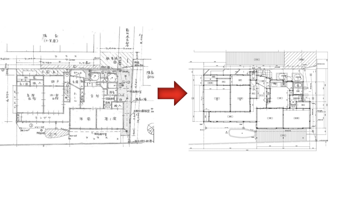 CAD図面 間取 作成 作図 トレースします 安心スピード対応 手書き図面を見やすい綺麗な図面に! イメージ5