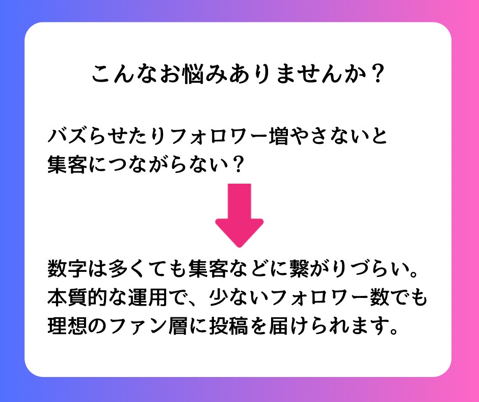 Instagram運用代行いたしますます あなたの目標へInstagramで伴走します イメージ3