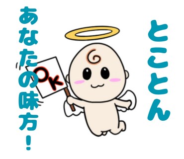 30分×4回☆メンタルサポートします 公認心理士+言語聴覚士、2つの国家資格保持者が真摯に考えます イメージ1