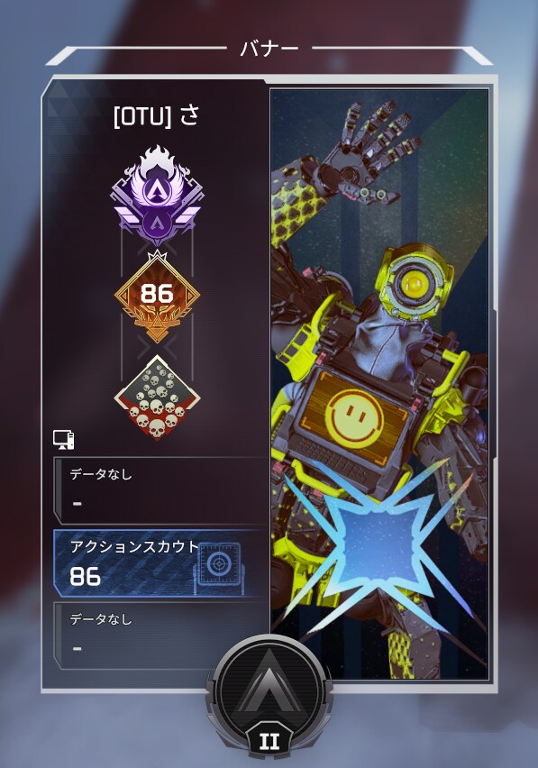 Apex複数マスターがランクをお手伝いします お話しながらでも！盛ることに集中でも大丈夫です！ イメージ3