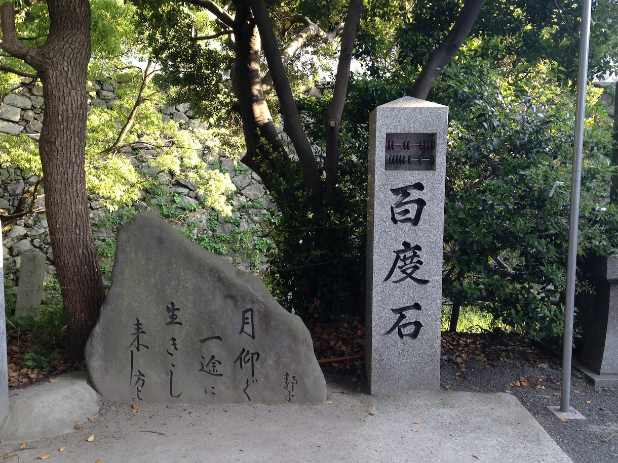 お百度参り　究極の神社参拝　願いを叶えます お百度参り　氏神様　九星気学　どうしても願いを叶えたい方 イメージ1