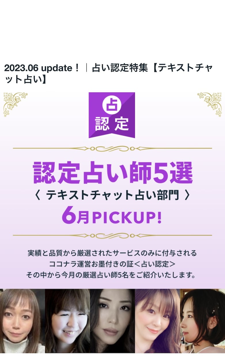 中華街の手相読みがしっかり読み解き鑑定します ☆今後10年ほどの流れから、良い時期、悪い時期もお伝えします イメージ5