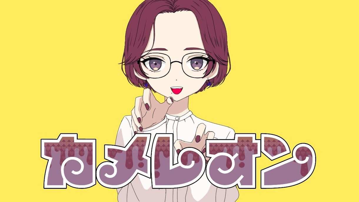 歌ってみた動画などに使用するサムネイラスト描きます 配信活動や歌ってみた動画のサムネ用のイラストなど描きます!! イメージ1