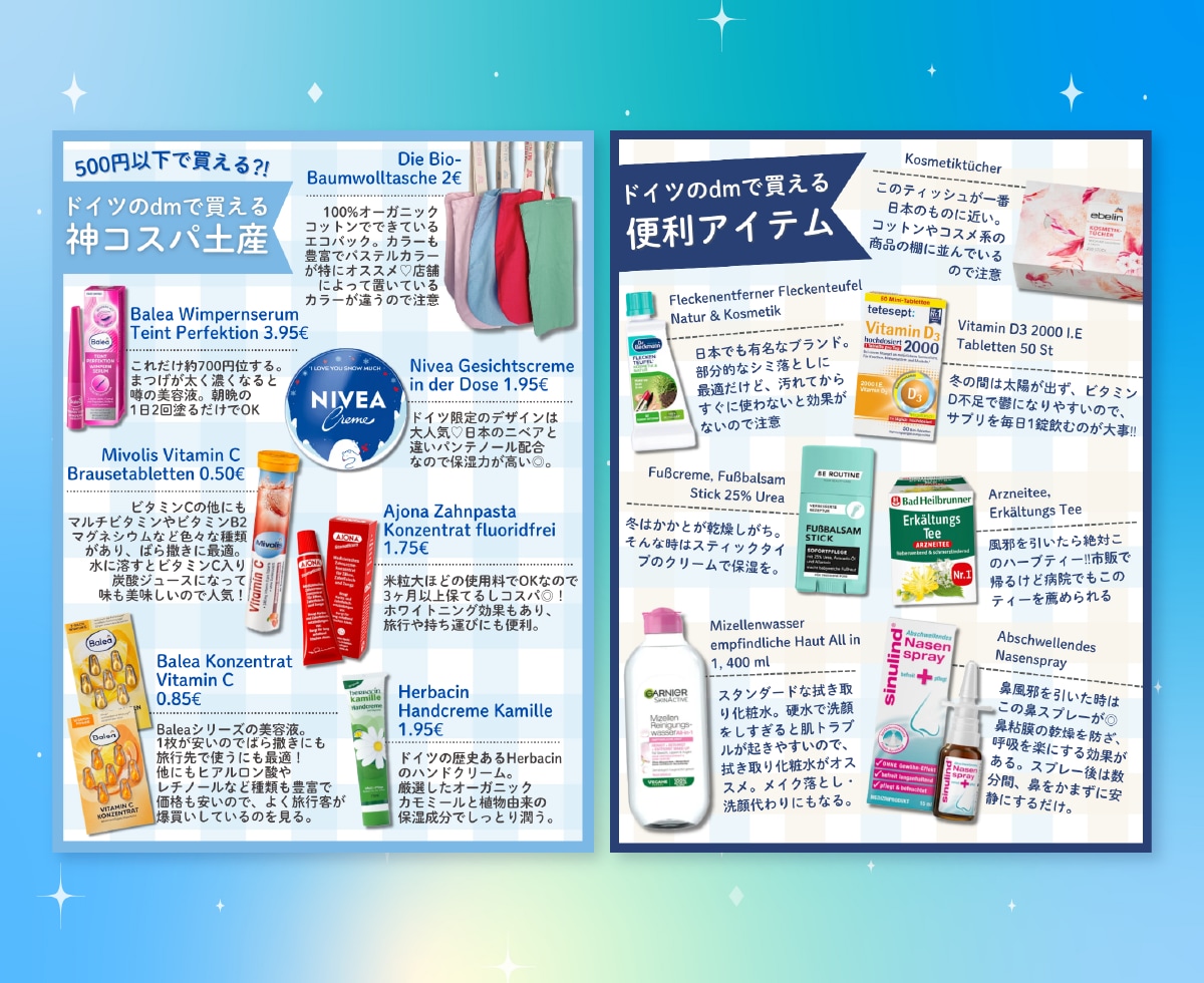 SNSに最適！オシャレな雑誌風レイアウト制作します 商品やサービスを“映えデザイン”で伝える雑誌風グラフィック イメージ1