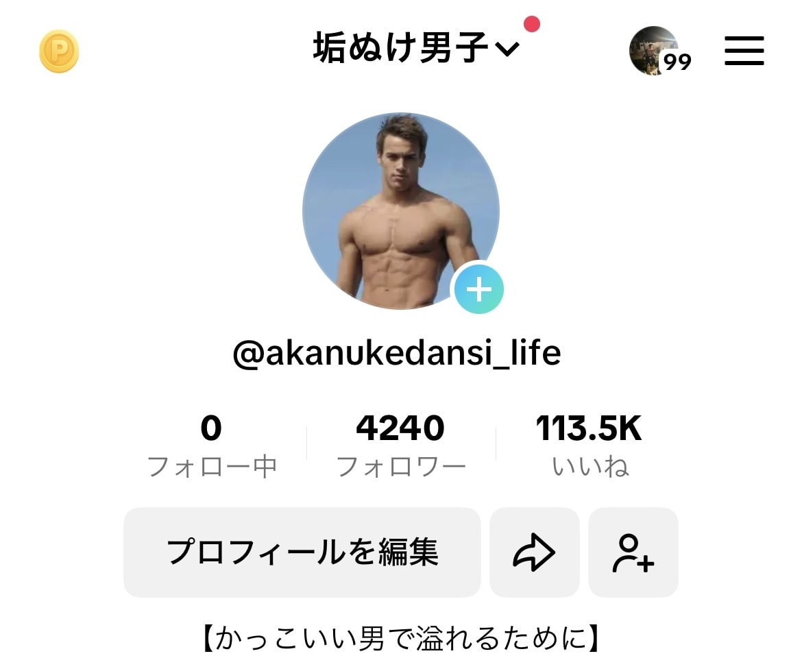 実績15社！マネタイズに繋がるコンサルをします ジャンル選び、アルゴリズム、バズる理論を全て言語化して共有 イメージ4
