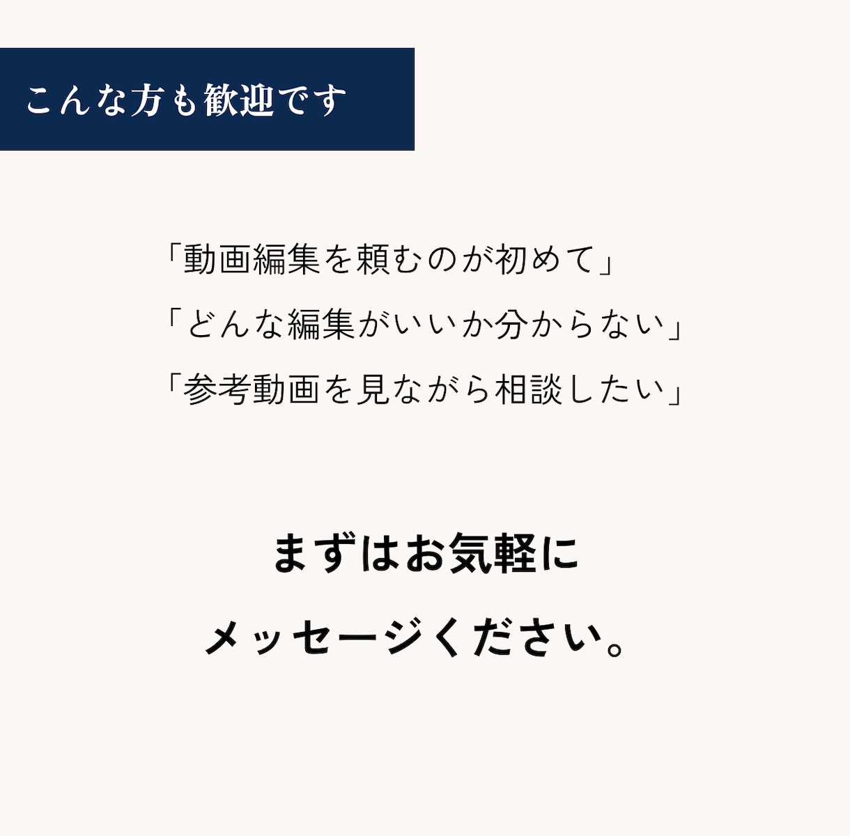 撮影不要でAIショート動画を制作します 素材がなくてもOK！AI生成から編集までまとめて対応 イメージ9