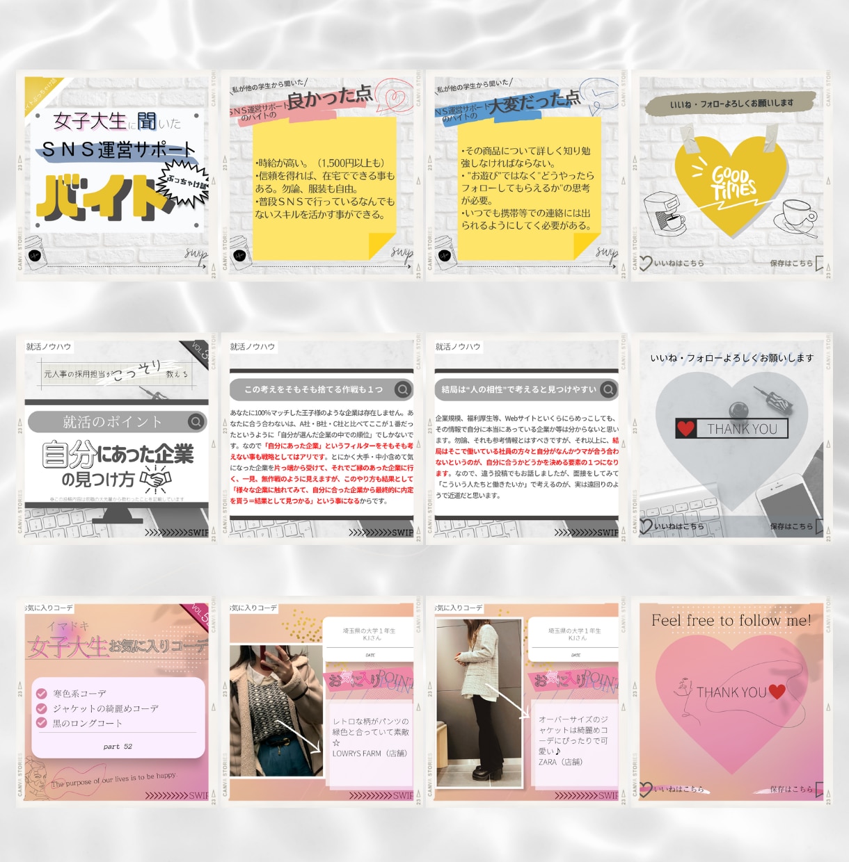 Instagram投稿用の画像を作成します いいねが増えるInstagram投稿画像、テンプレート作成 イメージ2