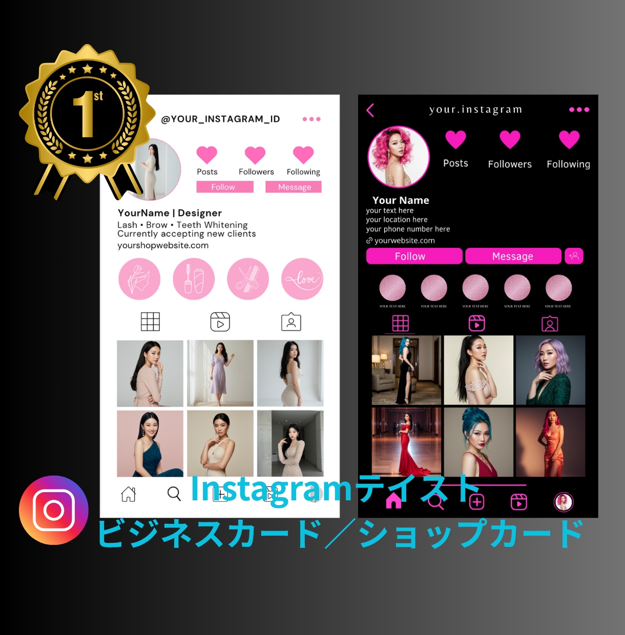 インスタ風 名刺・ショップカードデザイン制作します インパクト大！Instagramテイストのデザイン！ イメージ1