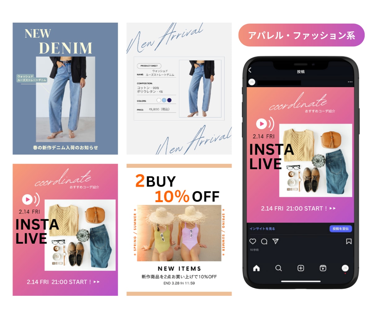 Instagramのフィード投稿画像を作成します 1枚からでも◎表紙〜サンクスページ丸ごと1投稿分もOK◎ イメージ3