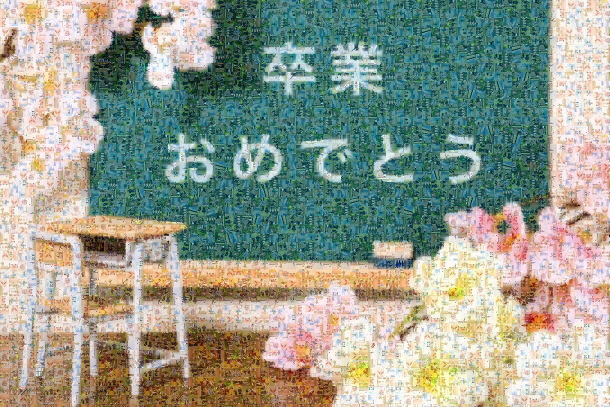 卒業・退職記念のモザイクアート作成します モザイクアートを作成します！郵送対応可能⭐︎ イメージ4