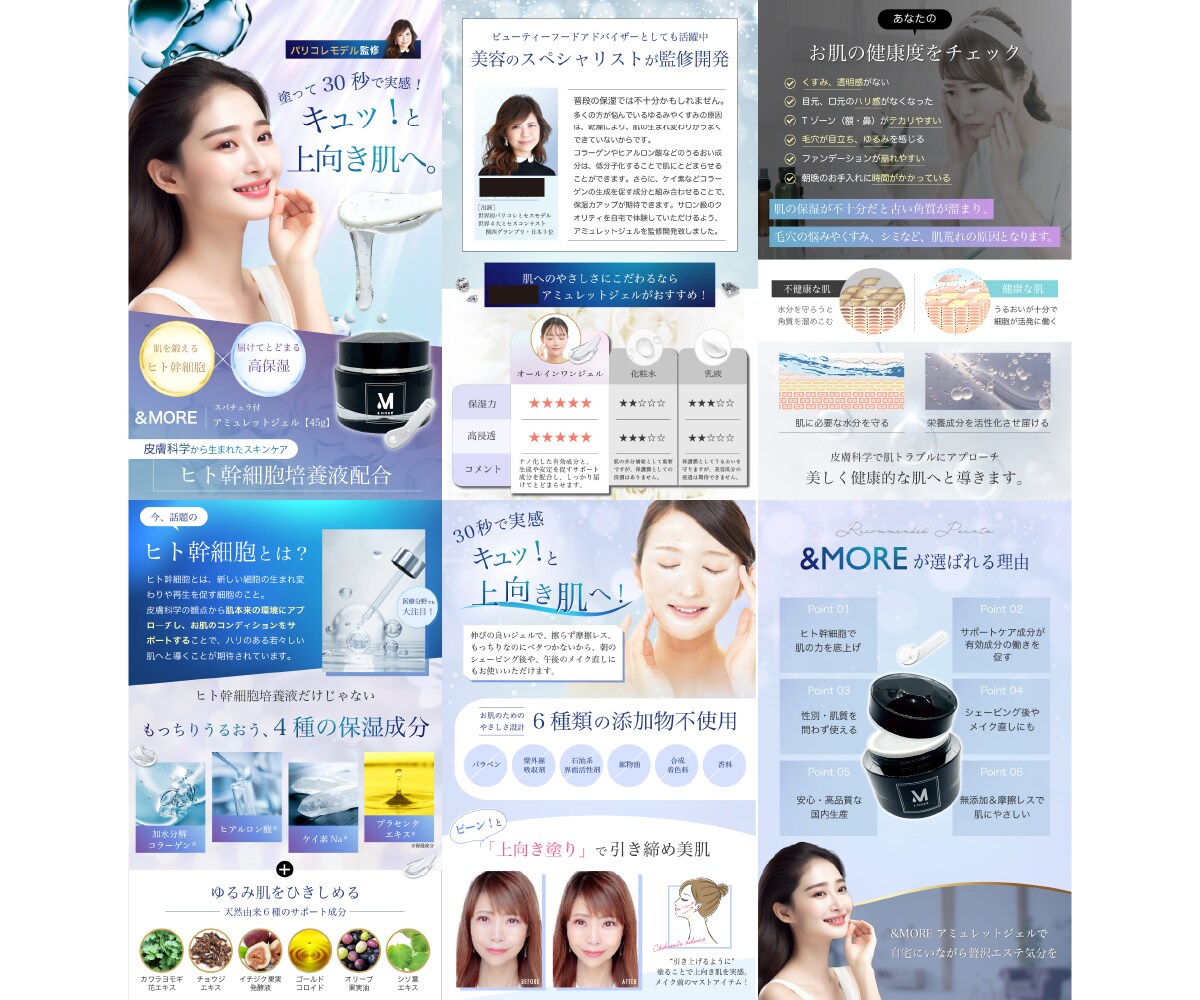 売れるAmazon・楽天の商品画像を作成します クリック率と転換率にこだわり！修正無制限◎有料素材OK◎ イメージ3