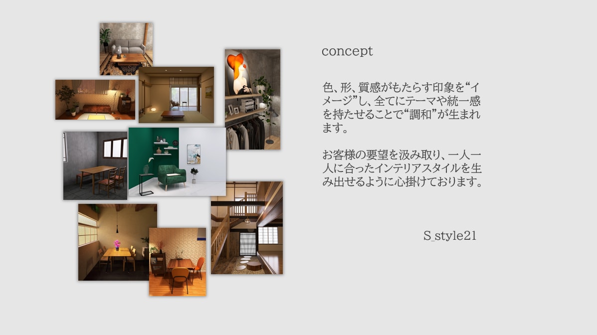 理想の可視化！！お手伝いします ●・・パース作成～コーディネートまでお任せください・・● イメージ6