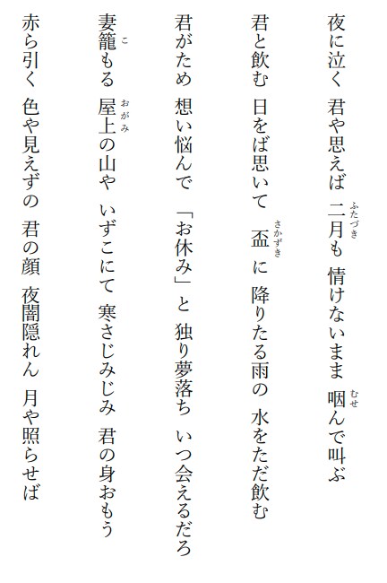 詩や短歌を詠みます あなたの思いやエピソードを詩や短歌にします。 イメージ1