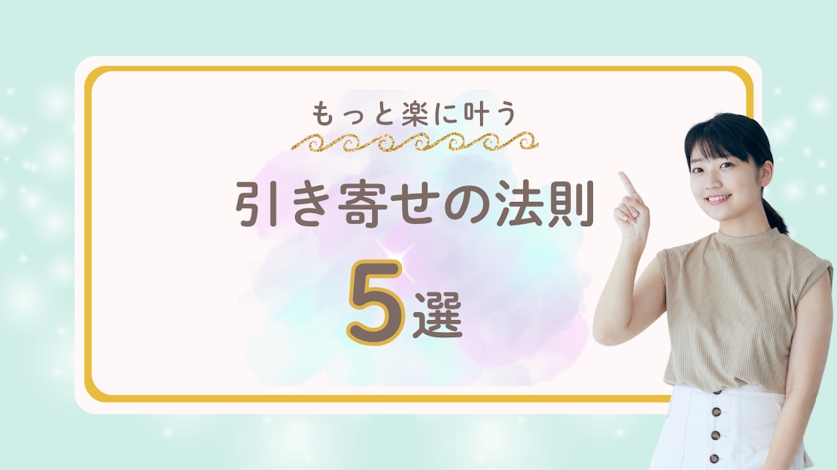 YouTubeのサムネイルを作成します！ます わかりやすいサムネイルをCanvaで作成します。 イメージ5