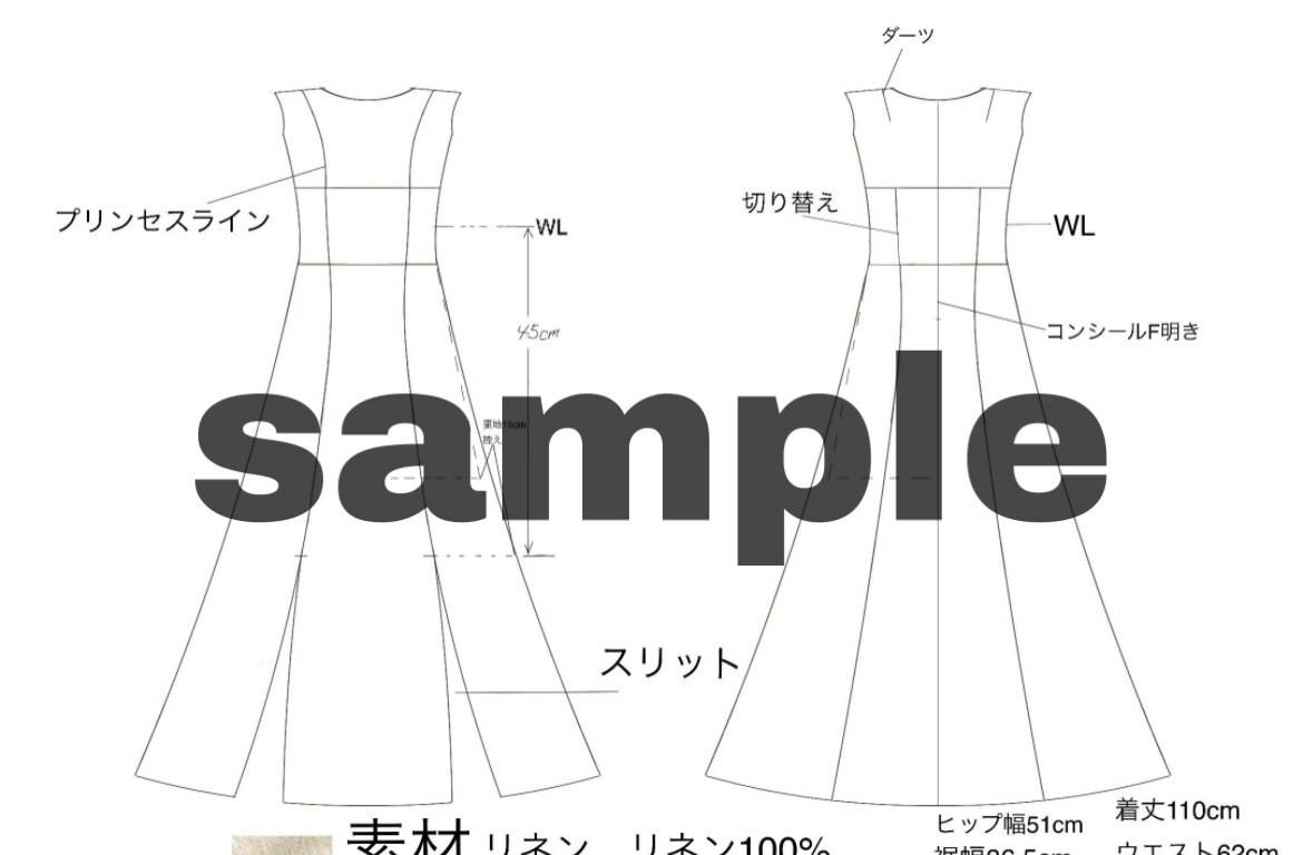 コンセプトに合わせたデザイン画を提供します 今だけ特別価格で誰にも真似できない洋服のデザインを描きます。 イメージ1