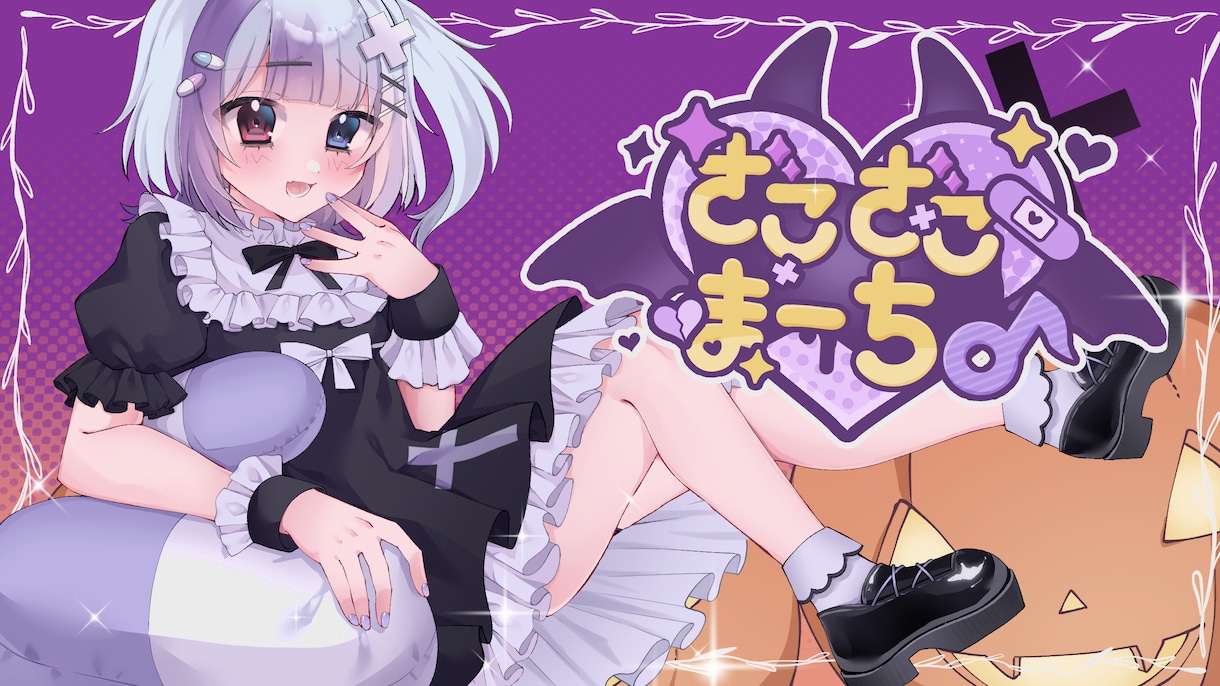 ボカロ・歌ってみた等の動画作ります あなただけのオリジナルの動画作成！ イメージ3