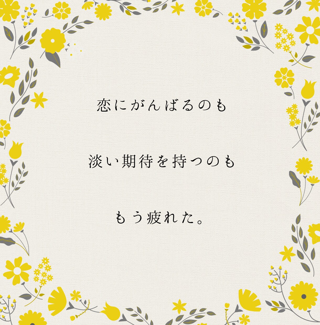 運命の急変は？人生を変える出会い・幸運の扉開けます 過去・現在の悩みから今後の運勢を星回りで視る、明るい未来 イメージ8