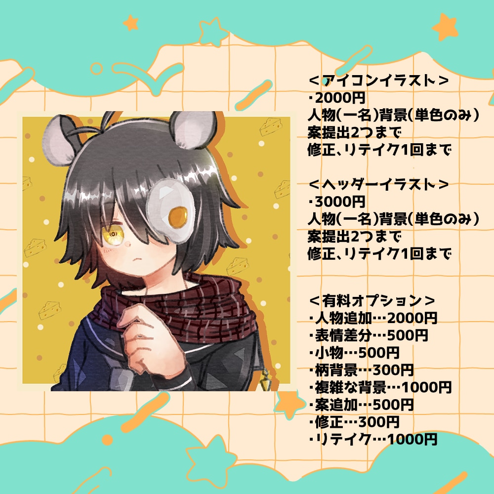 あなただけのアイコン、ヘッダー制作します 丁寧なやり取りを心がけています イメージ2