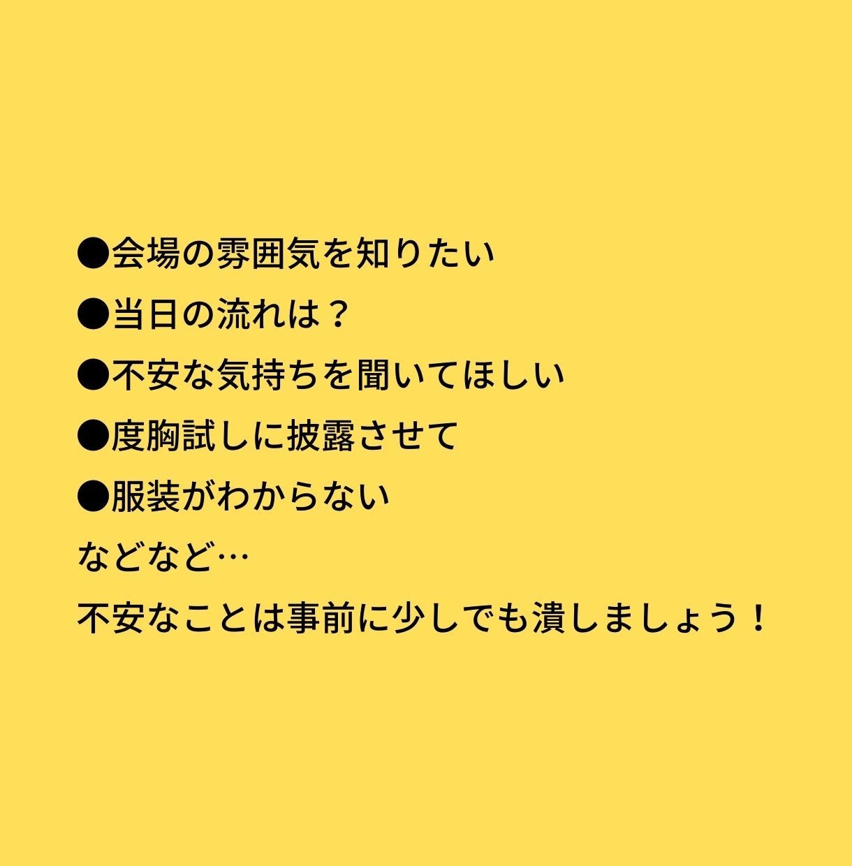 保育士実技試験の疑問にお答えします 実技試験の経験３回！本番の雰囲気などなんでもお話OKです イメージ3