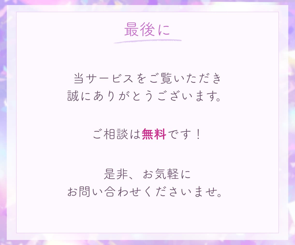 3名様限定★女性集客の広告バナー制作します 導線設計×女性目線デザインで、クリック率UP！ イメージ10