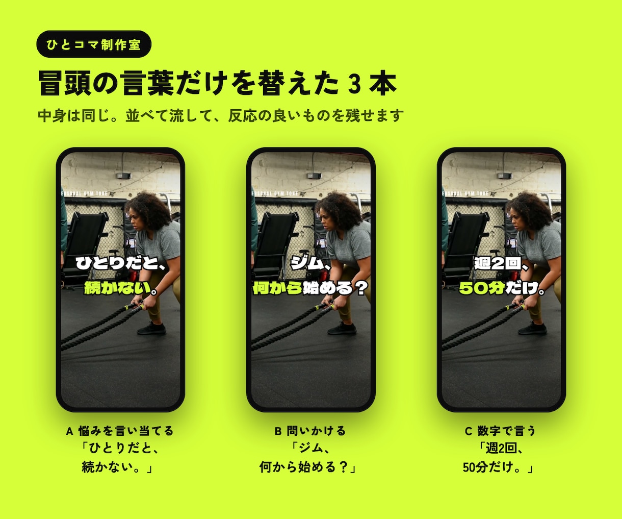 写真や動画から縦型ショート動画を作ります リール・TikTok・ショートに。30秒まで字幕つき イメージ2