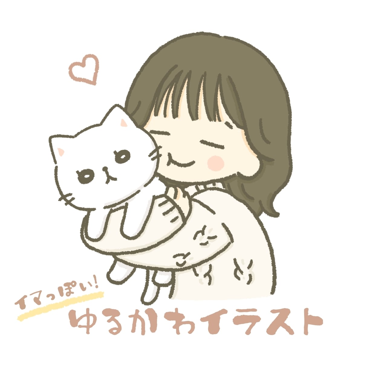 イラストを描きます 愛着がわく、かわいいイラストを制作いたします(^^) イメージ1