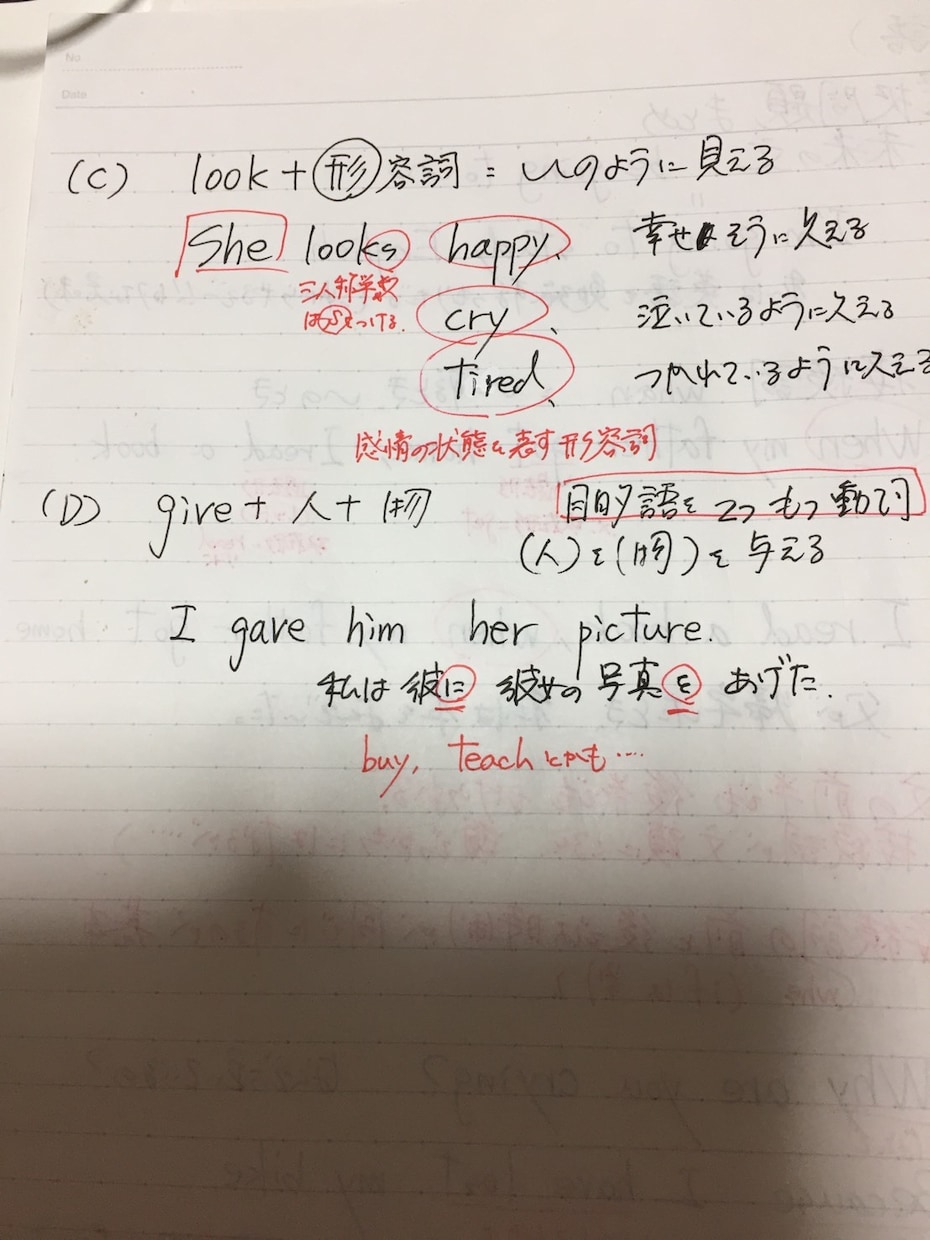 中学英語 問題集添削&問題プリント作成します その問題のポイントをまとめたオリジナルプリントつけます。 イメージ2