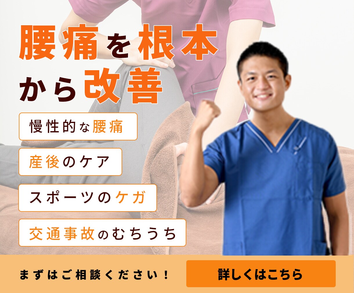目に止まるバナーを制作いたします 画像制作でしたらお気軽にご相談ください。 イメージ6