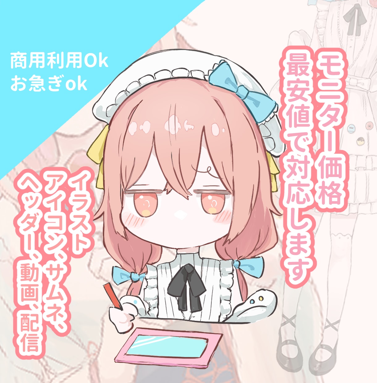 アイコン、サムネ、立ち絵などイラスト描きます 流行りの画風厚塗り、ブラシ塗りで映えちゃおう!! イメージ1