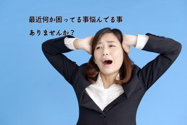 愚痴、話したい事全て聞きます 愚痴、相談事、悩み事、聞いて欲しい話、暇電等！ イメージ2