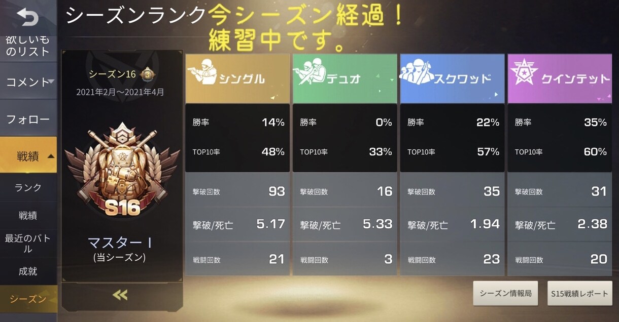 初心者さん大歓迎！一緒に荒野行動をします ドン勝も取れるかも！？ゆっくりまったり雑談しつつ行動！ イメージ3