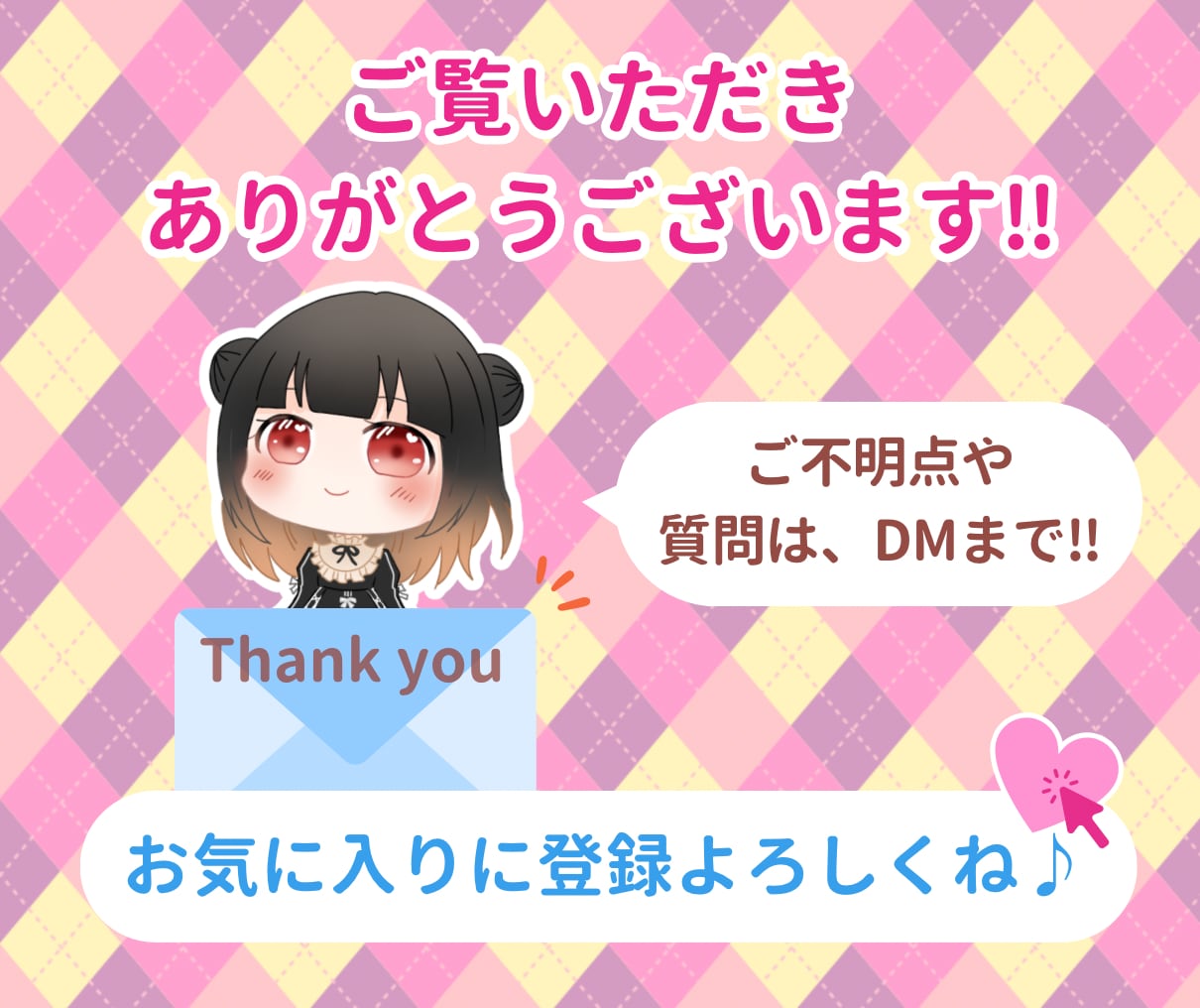 キュンとくる♡【ゆるふわ可愛い】女の子描きます 【等身orミニキャラ】洋服デザイン代込みアイコンイラスト制作 イメージ8