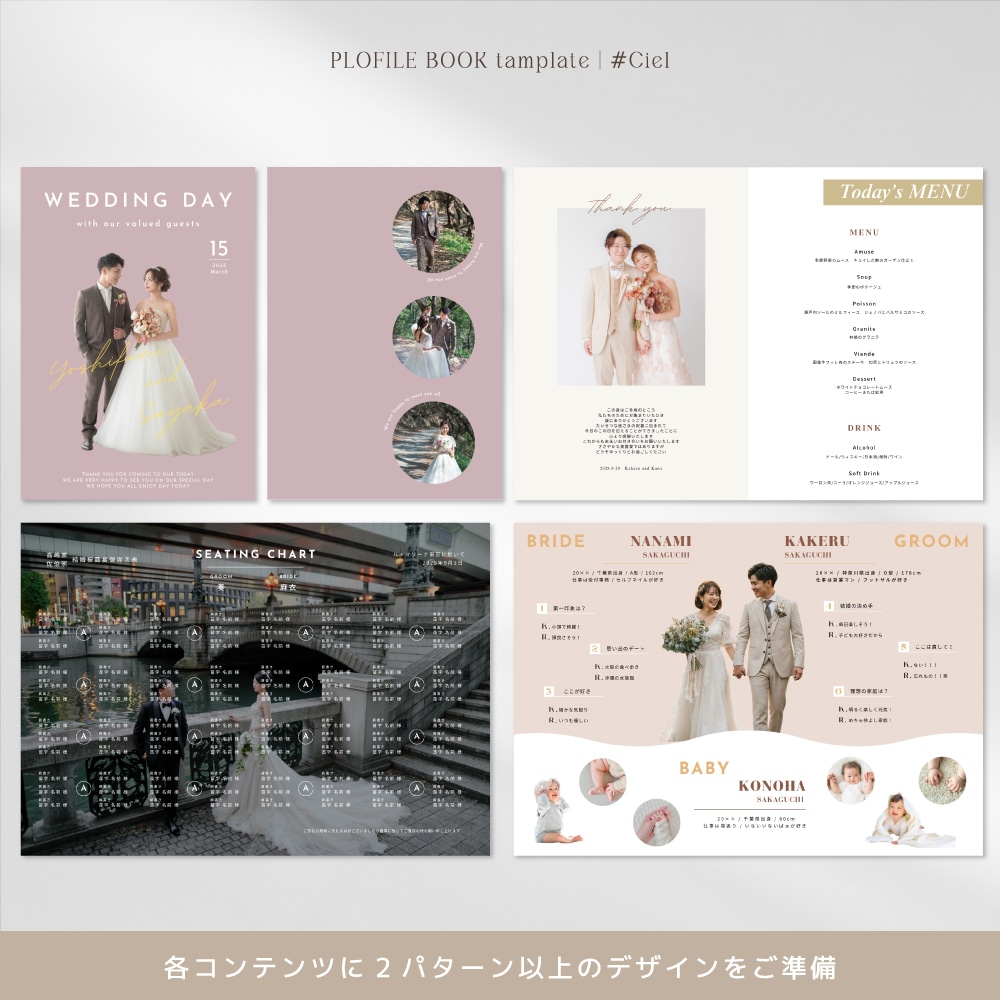 スタイリッシュな雑誌風プロフィールブックが作れます スタイリッシュさと可愛らしさを取り入れた一冊に ⋆* イメージ3