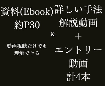 FX市場で最もトレンドが出て波に乗れる場所教えます トレンドの波に乗れない方はこのやり方で最後にしてみせます イメージ3