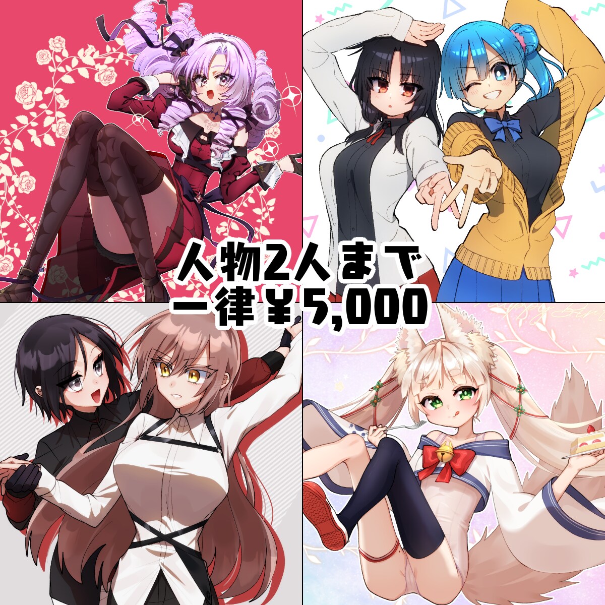 アイコン・立ち絵・サムネ等イラスト全般承ります 【即納可】魅力的なキャラクターをお描きします イメージ2