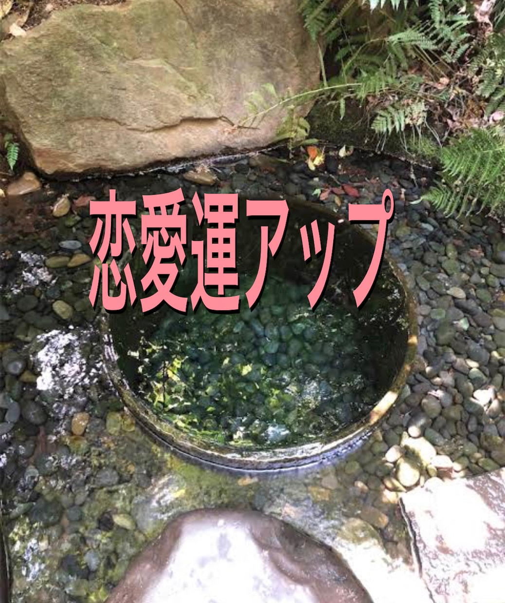 瀬織津姫様のドラゴンパワーヒーリング致します 瀬織津姫様ドラゴンパワーヒーリング7つの願い叶えます イメージ4