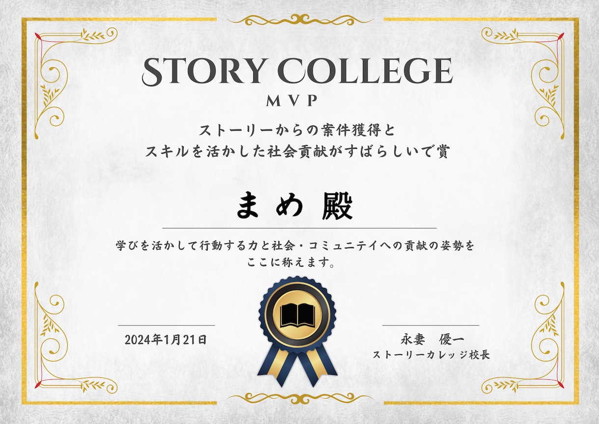 Kindle電子書籍の出版サポートします 構成からKDP登録・出版までの立ち振舞いまで伝授します イメージ7