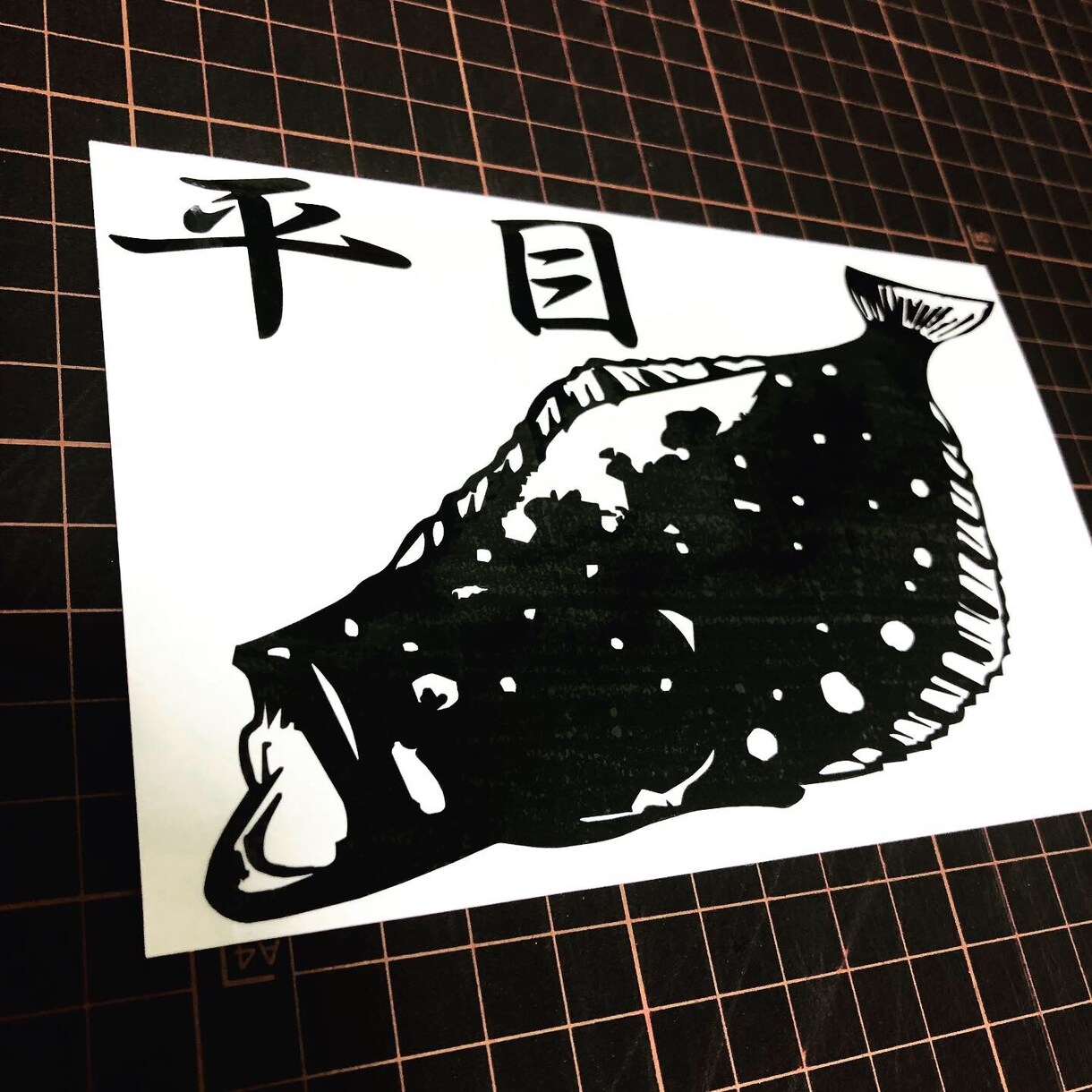 釣りバカが釣りステッカー作成します 釣りバカにしか作れないステッカーがあります。 イメージ8