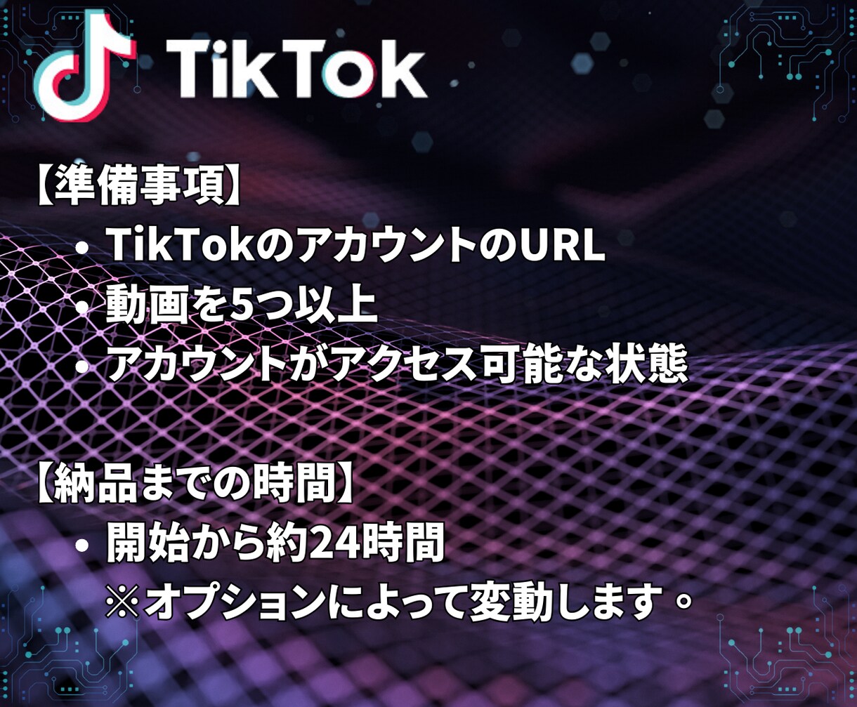 TikTokフォロワー1000人増加します ＋1,000人☆良質フォロワー！減少保証付き！ イメージ3