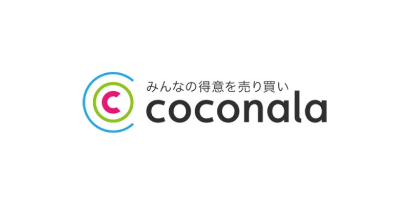 嫌でも売れるココナラアイデアテンプレート教えます あなたの深層心理に眠るアイデアを強制的に引き出すノウハウ イメージ1