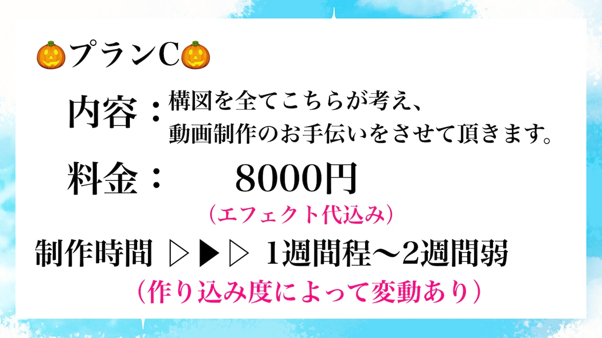簡単な動画制作のお手伝いを致します 一枚絵の歌詞入れ動画や、簡単な文字エフェクトだけの動画編集。 イメージ4