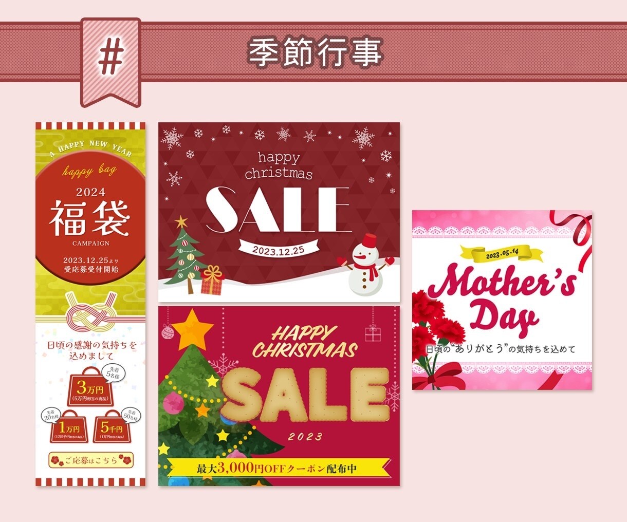 思わず目を引くweb画像を制作いたします 目的に合わせたバナーで集客・売上げをアップしませんか？？ イメージ6