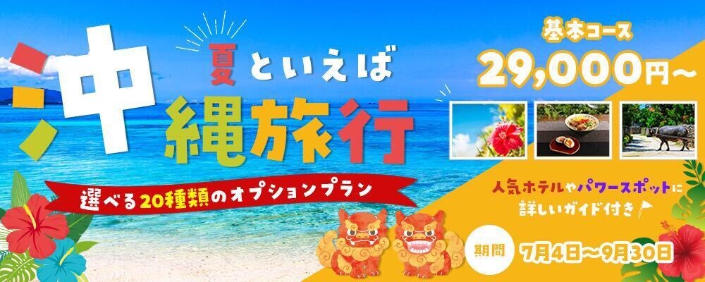 クリック率UP！高品質バナーをお届けします 即日納品可能で高クオリティバナーをお届けします！ イメージ3