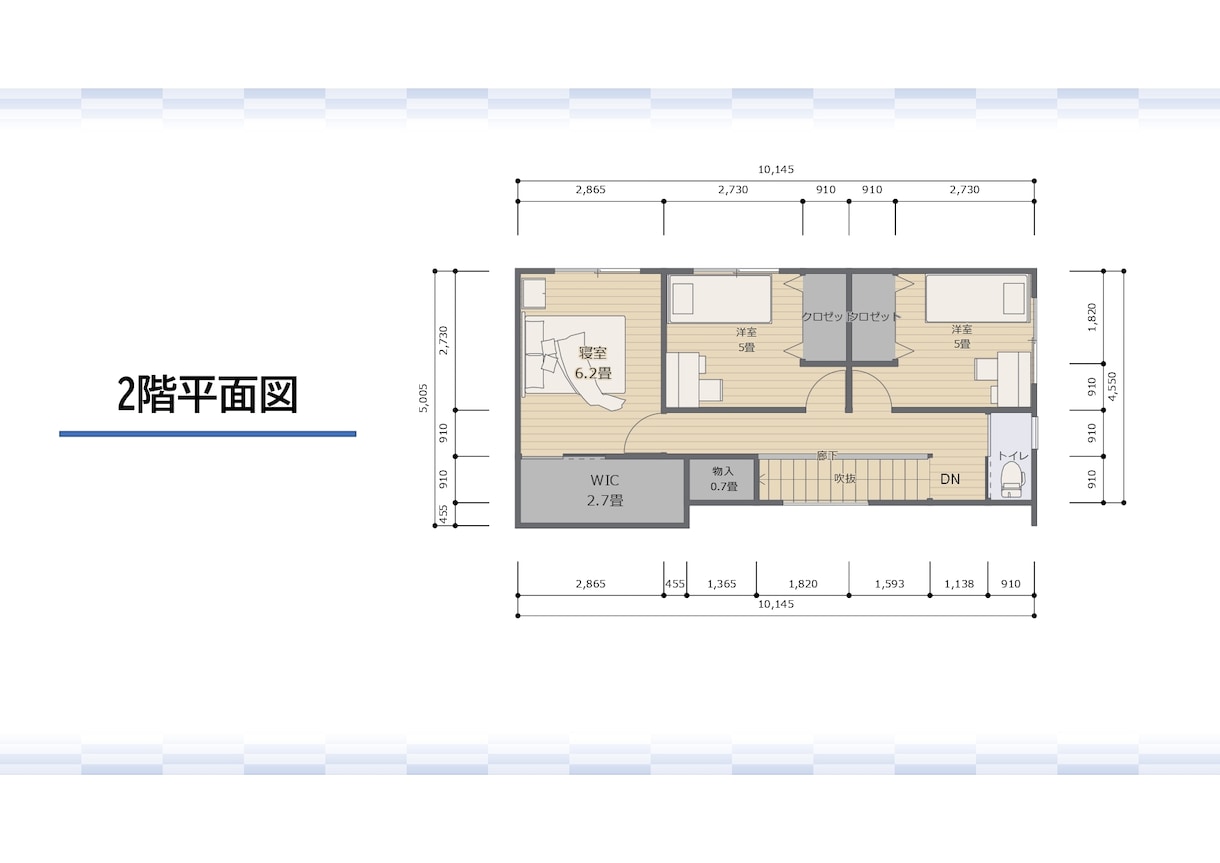 女性建築士が暮らしやすい間取りをご提案します 家事導線や収納のお悩み解決します！ イメージ8